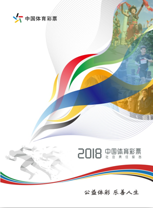 每一张彩票 每一张彩票