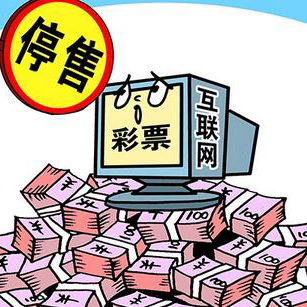 中国体育彩 中国体育彩