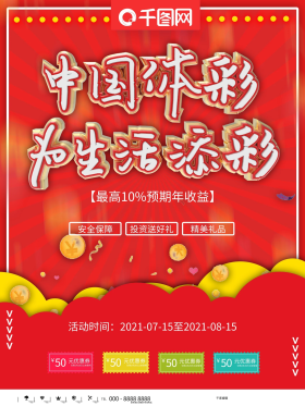 类型更多是 类型更多是