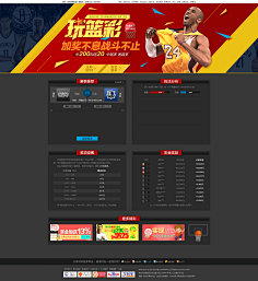 收集用户的 收集用户的